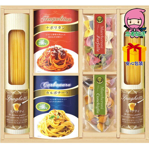 ふれあいGift 楽天市場店の【全国送料無料 3980円】 敬老の日 残暑 お見舞い節句 お返し 内祝い ギフト 2025年 彩食ファクトリー 味わいソースで食べるパスタセット 食料品 麺類 多品種セット|詳細画像