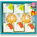 宗家 源 吉兆庵 果実のぜりぃしゃーべっと詰合せ 食料品 和菓子 多品種セット