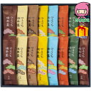 お中元 御中元節句 お返し 内祝い ギフト 2025年 ひとくち練羊羹(16本入) 食料品 和菓子 ようかん・水ようかん