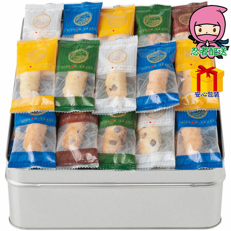 お歳暮 御歳暮 お年賀 御年賀 挨拶 返礼 法事 四十九日 節句 お返し 内祝い ギフト 2025年 ...