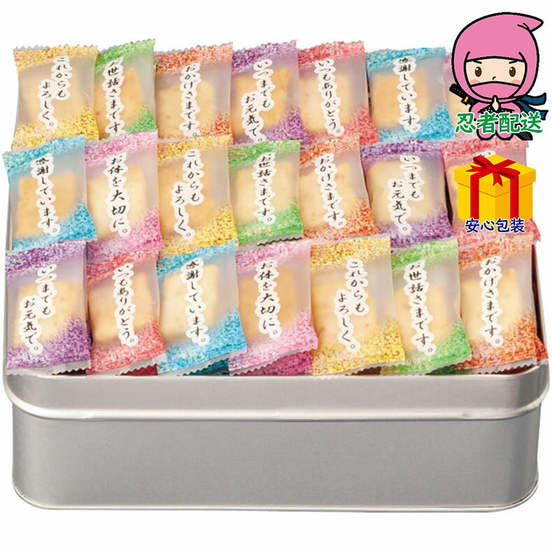 お歳暮 御歳暮 お年賀 御年賀 挨拶 返礼 法事 四十九日 節句 お返し 内祝い ギフト 2025年 ...