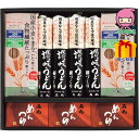 【全国送料無料 3980円】 お中元 御中元 暑中 残暑 お見舞い お中元 御中元石丸製麺 素材にこだわった国産うどん詰合せ 食料品 麺類 讃岐うどん