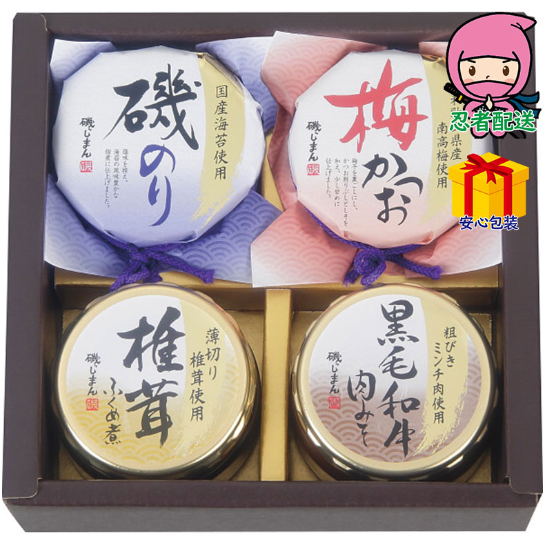 \ポイント大量バック!!/お歳暮 御歳暮 お年賀 御年賀 挨拶 返礼 法事 四十九日 節句 お返し 内祝い ギフト 2025年 磯じまん ご飯のお供瓶詰セット ...