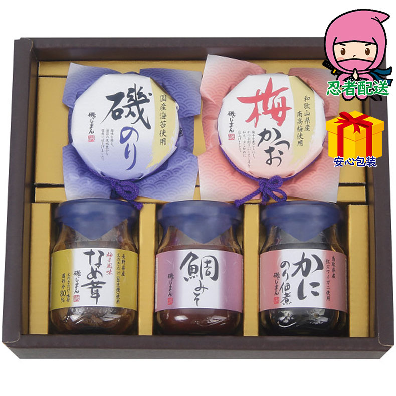\ポイント大量バック!!/お歳暮 御歳暮 お年賀 御年賀 挨拶 返礼 法事 四十九日 節句 お返し 内祝い ギフト 2025年 磯じまん ご飯のお供瓶詰セット ...