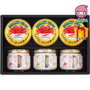 【全国送料無料 3980円】 お中元 御中元 暑中 残暑 お見舞い お中元 御中元節句 お返し 内祝い ギフト 2025年 マルハニチロ かに缶詰・瓶詰詰合せ ...
