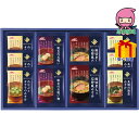 【全国送料無料 2980円】 お中元 御中元 暑中 残暑 お見舞い お中元 御中元節句 お返し 内祝い ギフト 2025年 マルハニチロ 海からのめぐみ 海鮮フ...