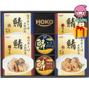 【全国送料無料 3980円】 お中元 御中元 暑中 残暑 お見舞い お中元 御中元節句 お返し 内祝い ギフト 2025年 宝幸 国産のこだわりレトルト缶詰ギフ...