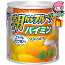 お中元 御中元節句 お返し 内祝い ギフト 2025年 はごろも 朝からフルーツパイミン(24缶) 食料品 缶詰 フルーツ缶詰