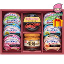 【全国送料無料 3980円】 お中元 御中元 暑中 残暑 お見舞い お中元 御中元節句 お返し 内祝い ギフト 2025年 バラエティシーフードギフト 食料品 ...