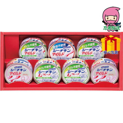 【全国送料無料 2980円】 お中元 御中元 暑中 残暑 お見舞い お中元 御中元節句 お返し 内祝い ギフト 2025年 はごろも シーチキンギフト 食料品 缶詰 水産缶詰 【全国送料無料 2980円】 お中元 御中元 暑中 残暑 お見舞い お中元 御中元節句 お返し 内祝い ギフト 2025年 はごろも シーチキンギフト 食料品 缶詰 水産缶詰