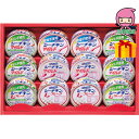 【全国送料無料 3980円】 お中元 御中元 暑中 残暑 お見舞い お中元 御中元節句 お返し 内祝い ギフト 2025年 はごろも シーチキンギフト 食料品 ...