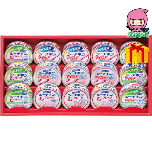 【全国送料無料 4980円】 お中元 御中元 暑中 残暑 お見舞い 父の日 2025 節句 お返し 内祝い ギフト 2025年 はごろも シーチキンギフト 食料品 缶詰 水産缶詰 【全国送料無料 4980円】 お中元 御中元 暑中 残暑 お見舞い 父の日 2025 節句 お返し 内祝い ギフト 2025年 はごろも シーチキンギフト 食料品 缶詰 水産缶詰