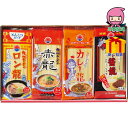 【全国送料無料 3980円】 お中元 御中元 暑中 残暑 お見舞い お中元 御中元節句 お返し 内祝い ギフト 2025年 龍麺三昧 (20食) 食料品 麺類 ラーメン