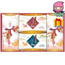 遅れてごめんね 対応 母の日 父の日 2025 節句 お返し 内祝い ギフト 2025年 マルトモ 祝かつおぶし詰合せ 食料品 かつお節・だし・昆布 かつお節