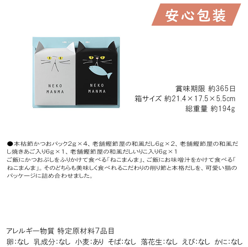 岬 有明産寒摘み一番味付のり 味付のり(8切8枚)×12袋 B9065058