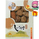 お中元 御中元節句 お返し 内祝い ギフト 2025年 国産原木乾椎茸どんこ(125g) 食料品 椎茸 どんこ