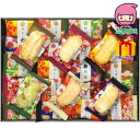 金澤兼六製菓 金澤小町 食料品 和菓子 おかき・あられ
