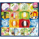 【全国送料無料 3980円】 お中元 御中元 暑中 残暑 お見舞い お中元 御中元金澤兼六製菓 涼菓合わせ 食料品 和菓子 生菓子
