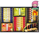金澤兼六製菓 兼六の華 食料品 和菓子 おかき・あられ