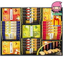 遅れてごめんね 対応 母の日 父の日 2025 節句 お返し 内祝い ギフト 2025年 金澤兼六製菓 兼六の華 食料品 和菓子 おかき・あられ(4)