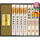 【全国送料無料 3980円】 お中元 御中元 暑中 残暑 お見舞い お中元 御中元節句 お返し 内祝い ギフト 2025年 無限堂 稲庭饂飩・比内地鶏つゆ 食料...