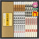 【全国送料無料 5980円】 お中元 御中元 暑中 残暑 お見舞い お中元 御中元節句 お返し 内祝い ギフト 2025年 無限堂 稲庭饂飩・比内地鶏つゆ 食料...