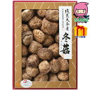 お中元 御中元節句 お返し 内祝い ギフト 2025年 大分産 どんこ椎茸詰合せ(125g) 食料品 椎茸 大分産どんこ