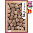 お中元 御中元節句 お返し 内祝い ギフト 2025年 大分産 どんこ椎茸詰合せ(215g) 食料品 椎茸 大分産どんこ