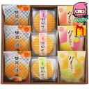 創菓京づる 極庵 食料品 和菓子 多品種セット