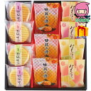 創菓京づる 極庵 食料品 和菓子 多品種セット
