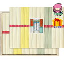 【全国送料無料 5980円】 お中元 御中元 暑中 残暑 お見舞い お中元 御中元手延素麺揖保乃糸(上級品)28束 食料品 麺類 ばん州素麺