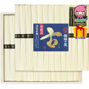 【全国送料無料 5980円】 お中元 御中元 暑中 残暑 お見舞い お中元 御中元手延素麺揖保乃糸(特級品・古)26束 食料品 麺類 ばん州素麺