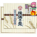 【全国送料無料 5980円】 お中元 御中元 暑中 残暑 お見舞い お中元 御中元手延素麺揖保乃糸(縒つむぎ)30束 食料品 麺類 ばん州素麺