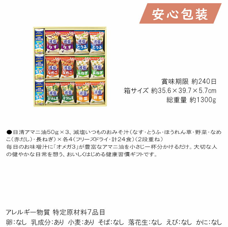 ニッスイ　焼さけあらほぐし　48g　12個×2個　合計24個