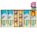 菓匠八 涼夏のしずく(20個) 食料品 和菓子(4)