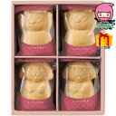菓匠八 ふくふくもなか(4個) 食料品 和菓子