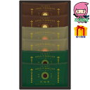 北川半兵衞商店×ザ・スウィーツ 餡フィナンシェ(6個) 食料品 和菓子