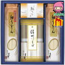 お中元 御中元節句 お返し 内祝い ギフト 2025年 信州そば・細うどんセット 食料品 麺類 信州そば
