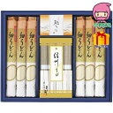 お中元 御中元節句 お返し 内祝い ギフト 2025年 信州そば・細うどんセット 食料品 麺類 信州そば