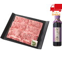 銀座吉澤 国産みちのく和牛すき焼きセット 食料品 産地直送品 牛肉