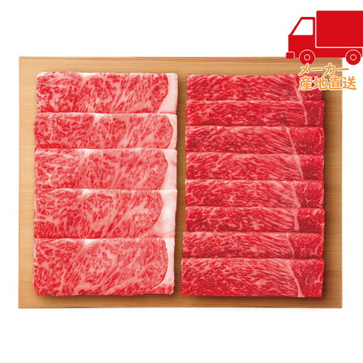 銀座吉澤 国産みちのく和牛すき焼きセット 食料品 産地直送品 牛肉 銀座吉澤 国産みちのく和牛すき焼きセット 食料品 産地直送品 牛肉