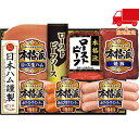 お中元 御中元 暑中 残暑 お見舞い お中元 御中元日本ハム 本格派 ローストビーフ 食料品 肉加工品 ローストビーフ