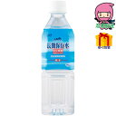 遅れてごめんね 対応 母の日 節句 お返し 内祝い ギフト 2025年 サーフ 長期保存水 490ml(24本) 食料品 不明 不明