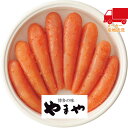 敬老の日 残暑 お見舞いやまや無着色辛子明太子(400g) 食料品 産地直送品 水産加工品