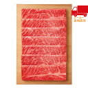 総本家 肉の大橋亭 近江牛 肩ロース すき焼き用(480g) 食料品 産地直送品
