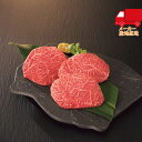 お中元 御中元 暑中 残暑 お見舞い お中元 御中元近江牛 モモ ステーキ用(計450g) 食料品 産地直送品 牛肉