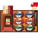 お中元 御中元 暑中 残暑 お見舞い お中元 御中元伊藤ハム 至福の洋食 田崎真也セレクション ローストビーフと3種のハンバーグギフト 食料品 肉加工品 多品種...