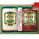 お中元 御中元 暑中 残暑 お見舞い お中元 御中元伊藤ハム 伝承献呈うす塩仕上げギフト 食料品 肉加工品 ハム