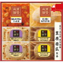 お中元 御中元 暑中 残暑 お見舞い お中元 御中元至福の和食 「賛否両論」 こだわり二種の和風ハンバーグと和惣菜ギフト 食料品 肉加工品