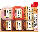 お中元 御中元 暑中 残暑 お見舞い お中元 御中元伊藤ハム 伝承の味ギフト 食料品 肉加工品 ハム